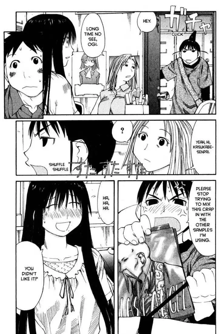 Genshiken - The Society for the Study of Modern Visual Culture Chapter 39 7